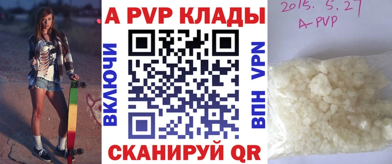 Alfa_PVP СК  мориарти наркотические препараты  Рыбное 