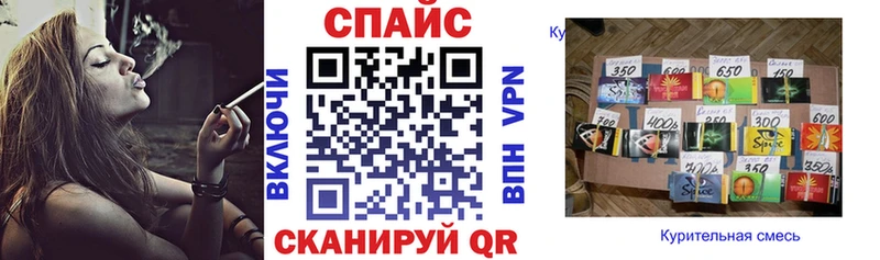 БУТИРАТ GHB Рыбное