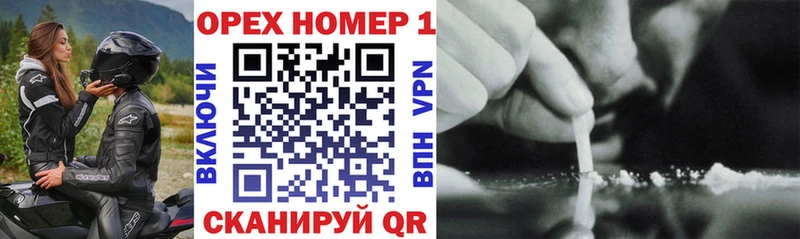 Кокаин Эквадор  как найти закладки  Рыбное 