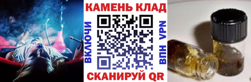 ГАШИШ Ice-O-Lator  как найти наркотики  mega зеркало  Рыбное 