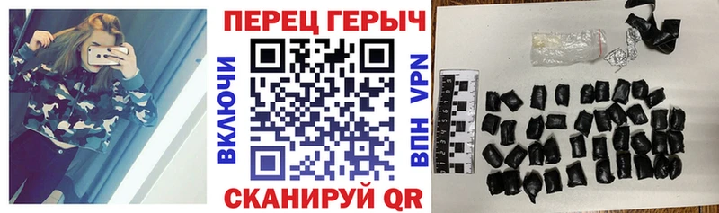 ГЕРОИН VHQ  Рыбное 