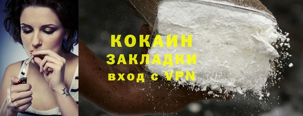метадон Пестово