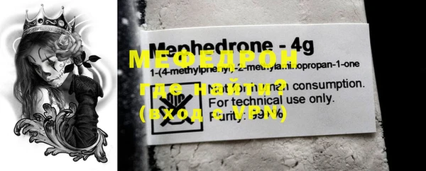 меф VHQ Пересвет