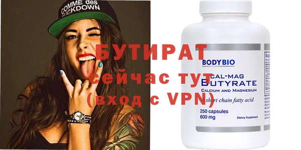 меф VHQ Пересвет