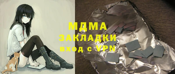 метадон Пестово