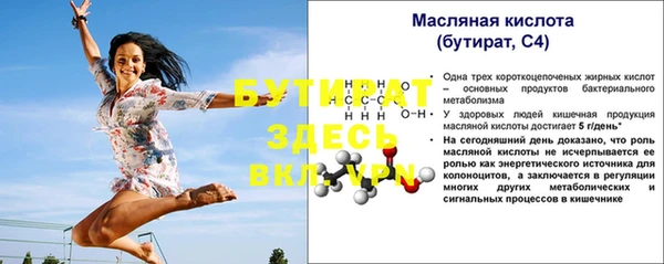 гидра Переславль-Залесский