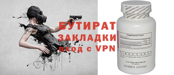 метадон Пестово