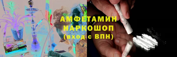 a pvp Железноводск