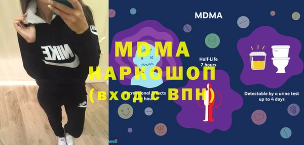 гидра Переславль-Залесский