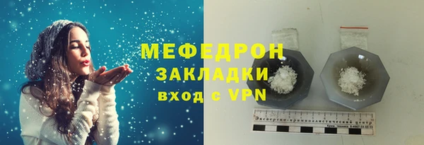меф VHQ Пересвет