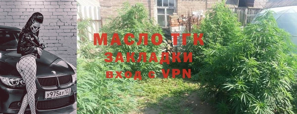 метадон Пестово