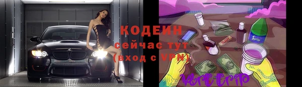 меф VHQ Пересвет