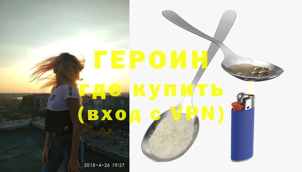 марихуана Жердевка