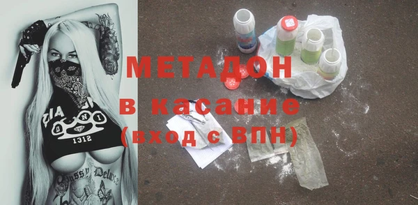 метадон Пестово