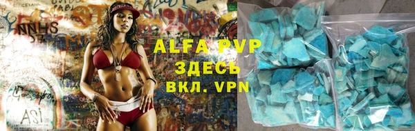 меф VHQ Пересвет