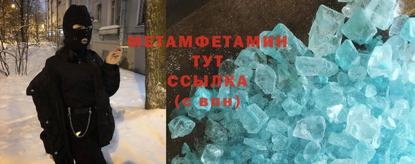 марихуана Жердевка