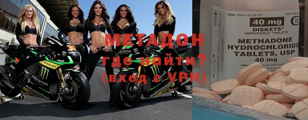 гидра Переславль-Залесский