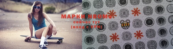 метадон Пестово