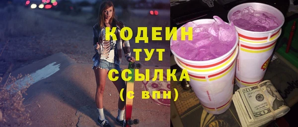 мет Осташков