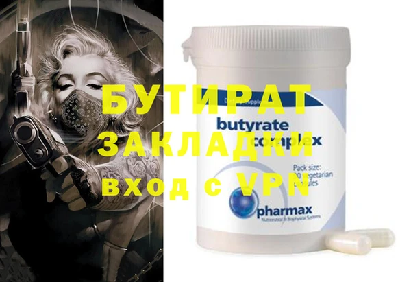 метадон Пестово