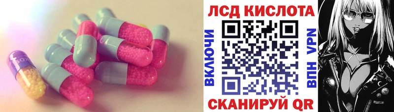 Лсд 25 экстази ecstasy  купить   blacksprut зеркало  Рыбное 
