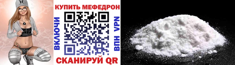 блэк спрут ONION  Рыбное  Меф mephedrone 