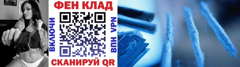 купить наркоту Рыбное МЕТАМФЕТАМИН Methamphetamine