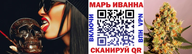 Марихуана White Widow  Рыбное 